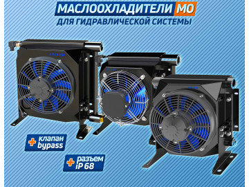 Русский производитель радиаторов высокого давления – теплообменников для промышленного оборудования и мобильной спецтехники.