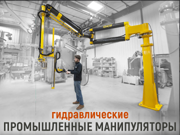 Работа гидравлического манипулятора-пантографа без простоев благодаря маслоохладителю МО4ГМ